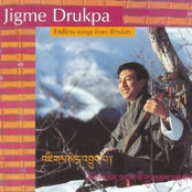 Rangyul Lumpa by Jigme Drukpa
