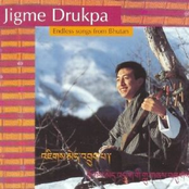 Ahlou Mitang Serna by Jigme Drukpa