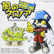 Klonoa of the Wind: Door to Phantomile Original Soundtrack