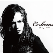 Cerberus