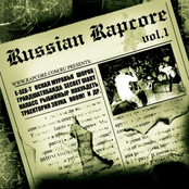 Russian Rapcore Vol. 1