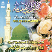 Qasida Burda Sharif by Qari Waheed Zafar Qasmi