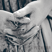 Первый Круг