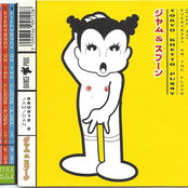 Everybody on the Floor (Pump It)