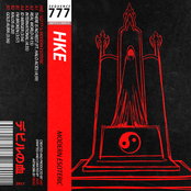 SQ777-5: Modern Esoteric