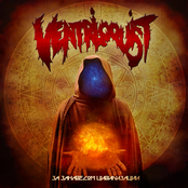 За Занавесом Цивилизации