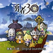 Yuusha 30 Sou Original Soundtrack