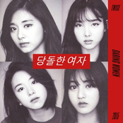 투유 프로젝트 - 슈가맨 Pt.11