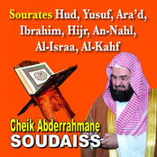 Sourates Hud, Yusuf, Ara'd, Ibrahim, El Hijr, An Nahl, Al Isra, Al Kahf - Quran - Coran - Récitation Coranique