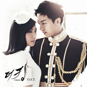 더킹 투하츠 OST