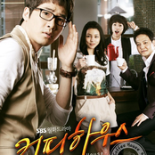 Coffee House OST (커피하우스)
