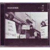 問う心～とうこころ～