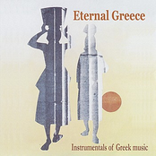 Eternal Greece / Instrumentals of Greek music