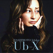 橋本一子 ub-x