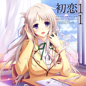 初恋1/1 Vocal Collection