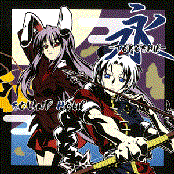 Trick And Trap by Sound Holic