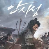 “The Great Battle" Original Motion Picture Soundtrack