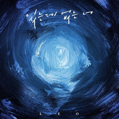 있는데 없는 너