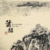 箫韶