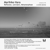 Lethe by Marihiko Hara