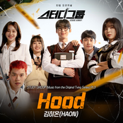 STUDY GROUP (Music from the Tving Original Series), Pt. 3