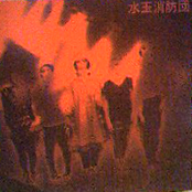 Maid's Prayer Sounds Like DA-DA-DA!