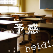 予感 by Heidi.
