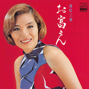 Otomi san ~Masanobu Tokuchi Sakuhinshu~