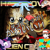 The Alien Crunk VIPs