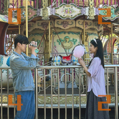 0242(Better half)