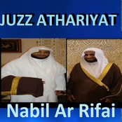 Juzz Athariyat (Quran - Coran - Islam)
