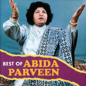 Kya Sarokar Ab Kisi Se by Abida Parveen