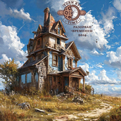 Разорван Временем