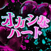 Okashinaheart