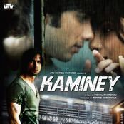 kaminey