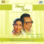 Asha / Kishore - Aankhon Ankhon Mein