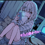 I want to drown in you