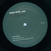 Observations & Momentum Vinyl