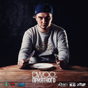 Приятного ЕРтита