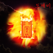 천문