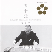 Sanjugen