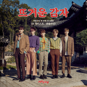 N.Flying: N.Flying 3rd Mini Album [THE HOTTEST : N.Flying]
