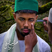 Mustafa The Poet: Dunya