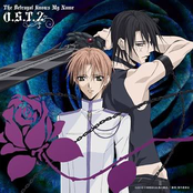 Uragiri wa Boku no Namae wo Shitteiru O.S.T.2