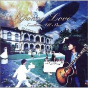 バラッド3 〜the album of love〜