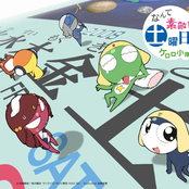 keroro shoutai