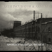 Earth Incubator & Armenia