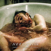 Nekromantik