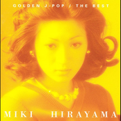 GOLDEN J-POP/THE BEST　平山三紀