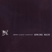 Karous Original Soundtrack - Spring Rain